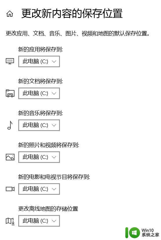 windows系统c盘满了怎么办_windows系统c盘满了怎么解决