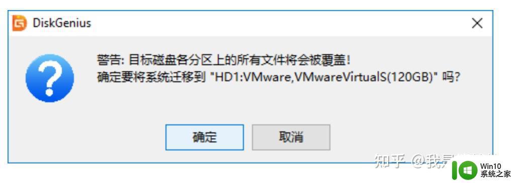 win11系统迁移的方法_win11怎么迁移系统