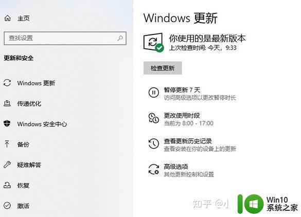 win1021H2和20H2的对比_20h2有必要升到21h1吗