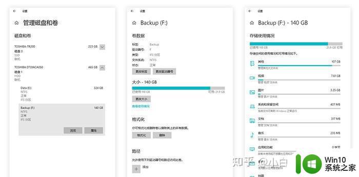 win1021H2和20H2的对比_20h2有必要升到21h1吗