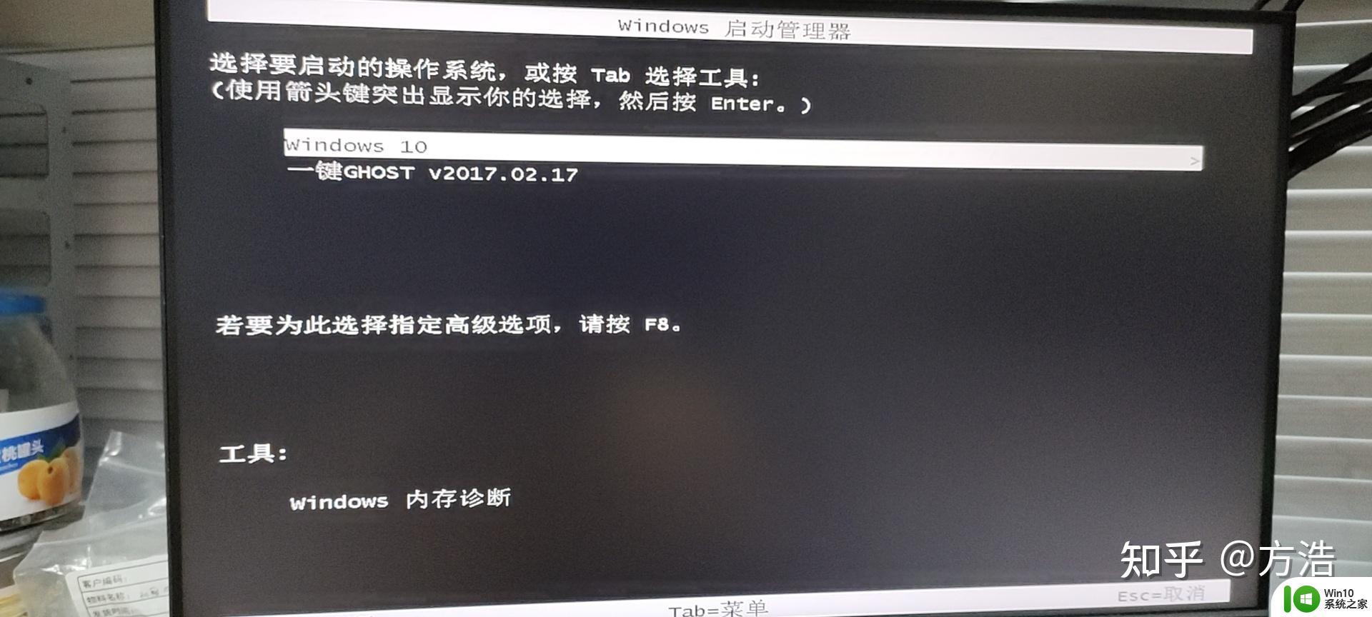 电脑无法启动windows系统怎么办_电脑开机进不了windows系统如何解决