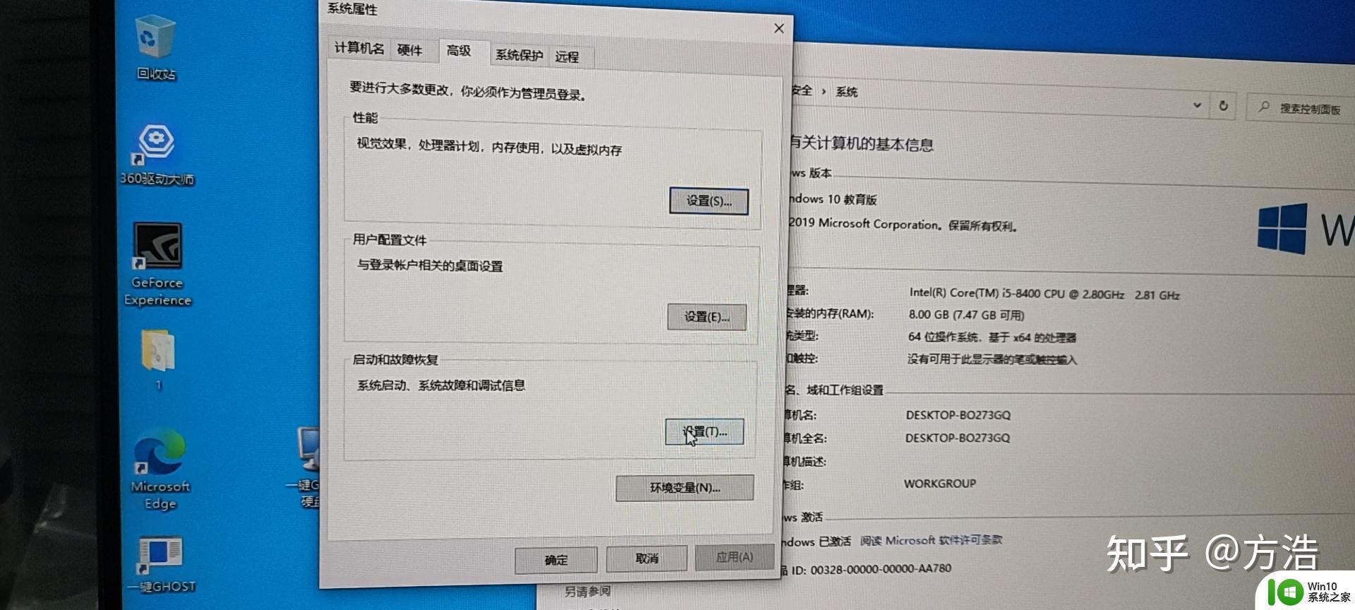 电脑无法启动windows系统怎么办_电脑开机进不了windows系统如何解决