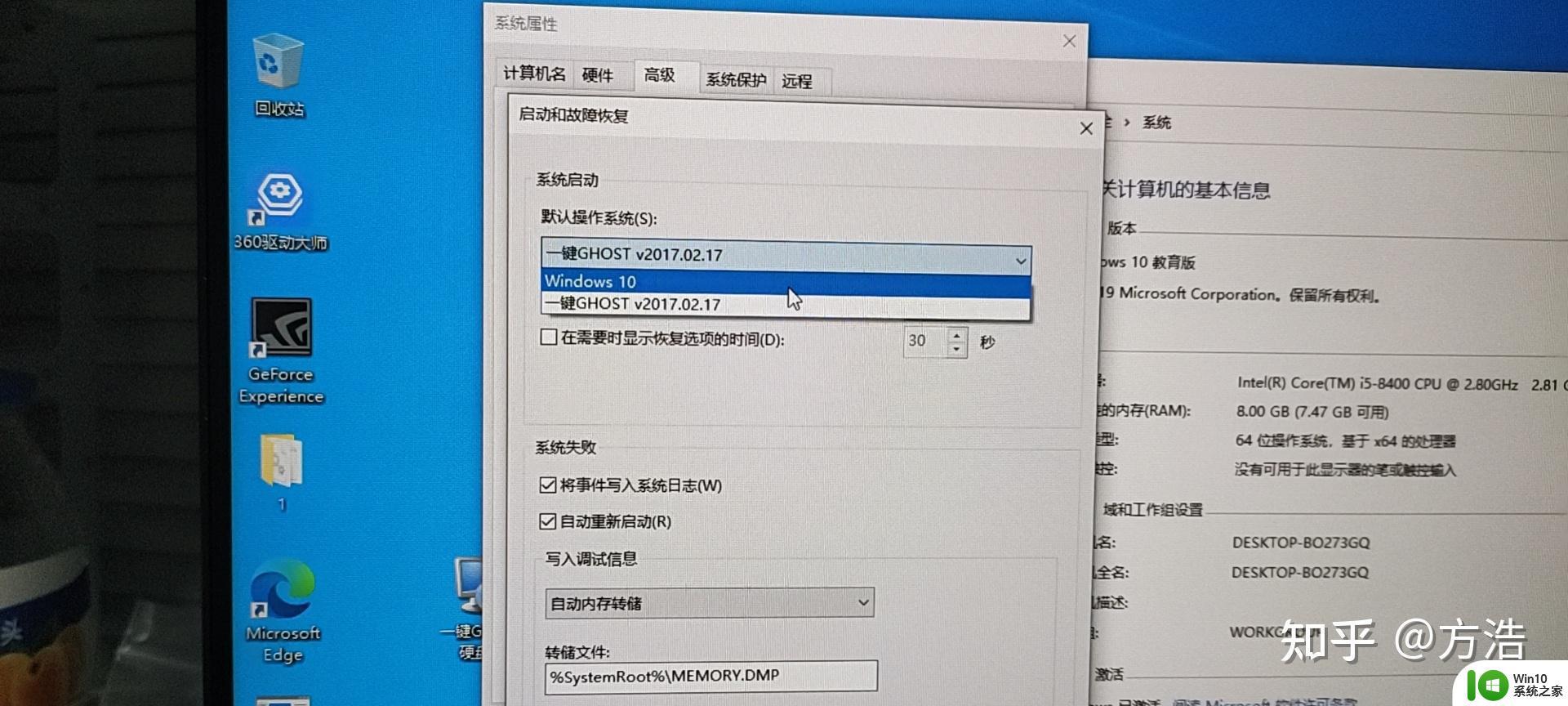 电脑无法启动windows系统怎么办_电脑开机进不了windows系统如何解决