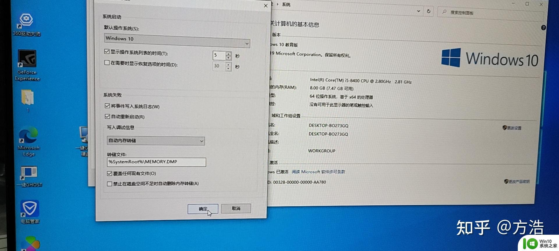 电脑无法启动windows系统怎么办_电脑开机进不了windows系统如何解决