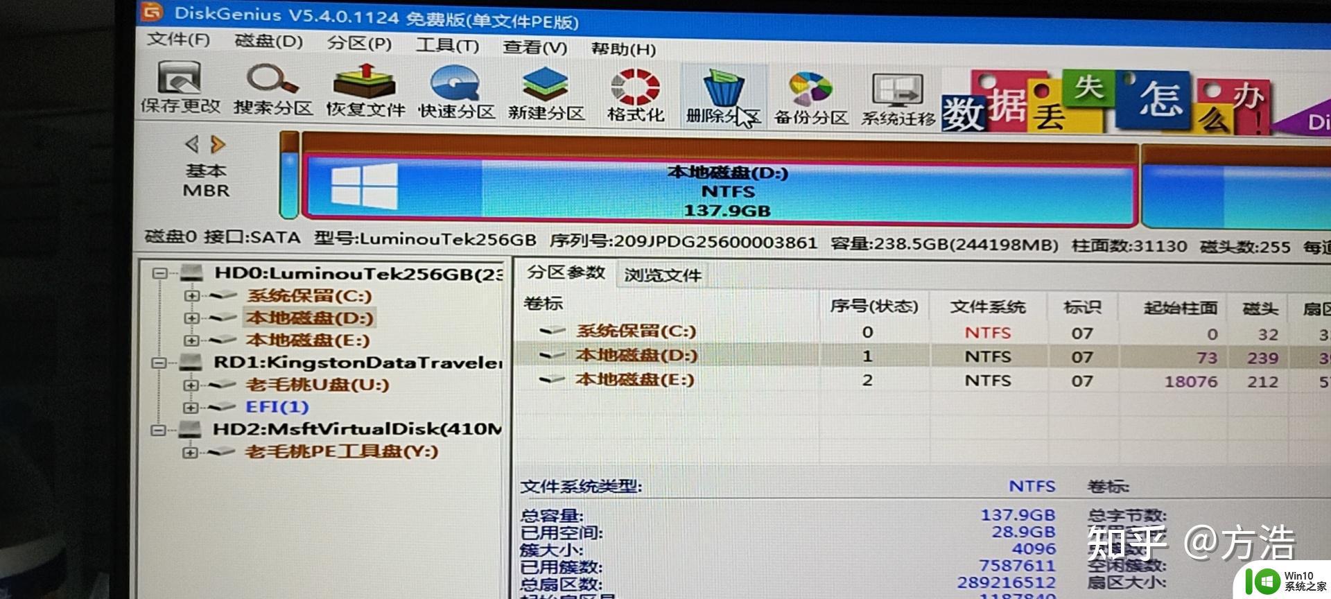 电脑无法启动windows系统怎么办_电脑开机进不了windows系统如何解决