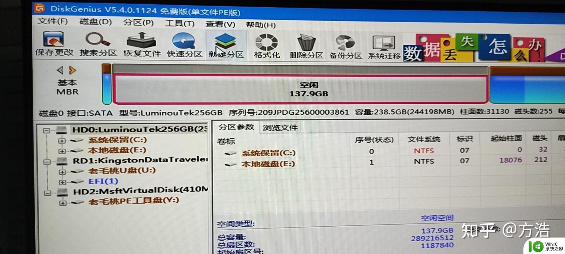 电脑无法启动windows系统怎么办_电脑开机进不了windows系统如何解决