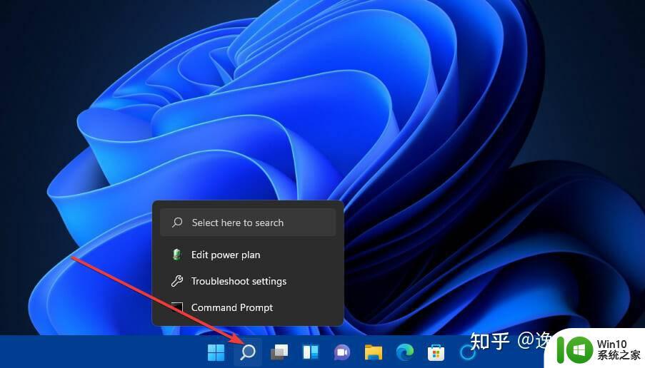 Windows11识别不出来u盘怎么办_windows11识别不出u盘如何解决