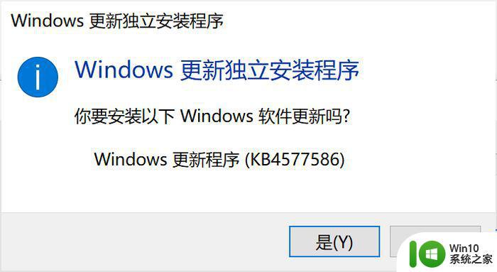 win10彻底卸载flash的方法_win10如何卸载flash