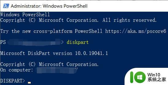 windows磁盘无法管理的修复方法_windows磁盘不能管理如何解决