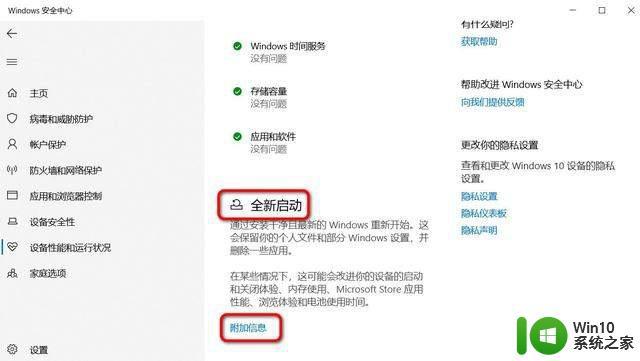 windows恢复出厂设置的方法_windows怎么恢复出厂设置