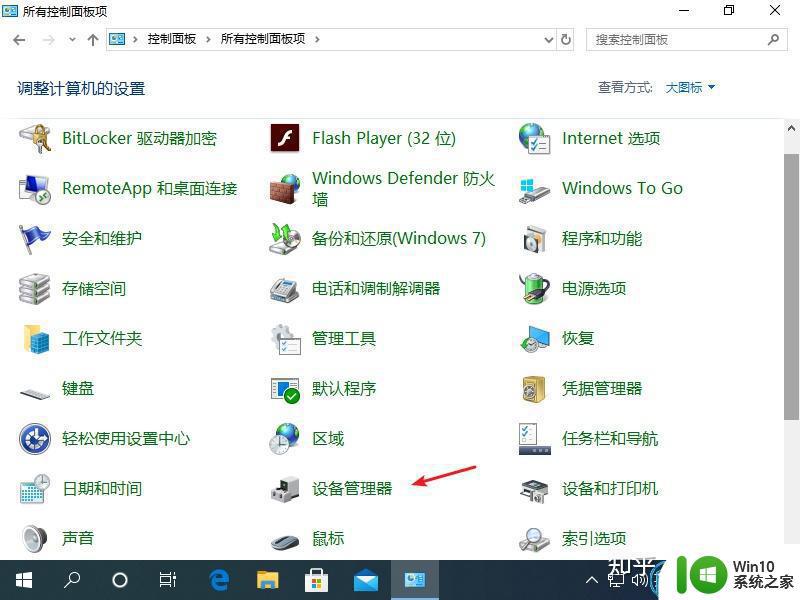 win10蓝屏代码bad_pool_caller怎么办_win10bad_pool_caller蓝屏怎么修复