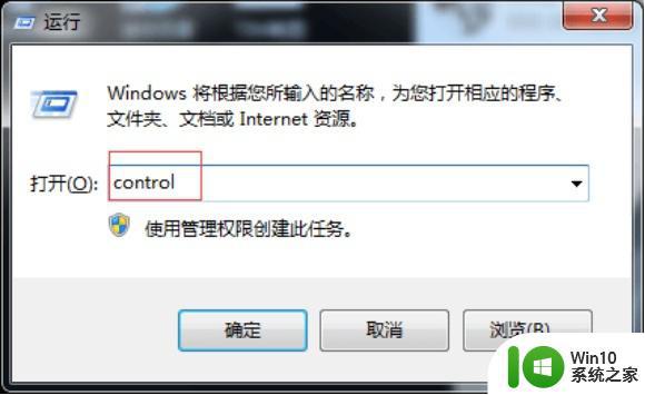 windows设置代理ip的方法_windows怎么设置代理ip