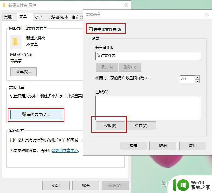 windows和iPhone互传文件的方法_windows如何与iPhone互传文件