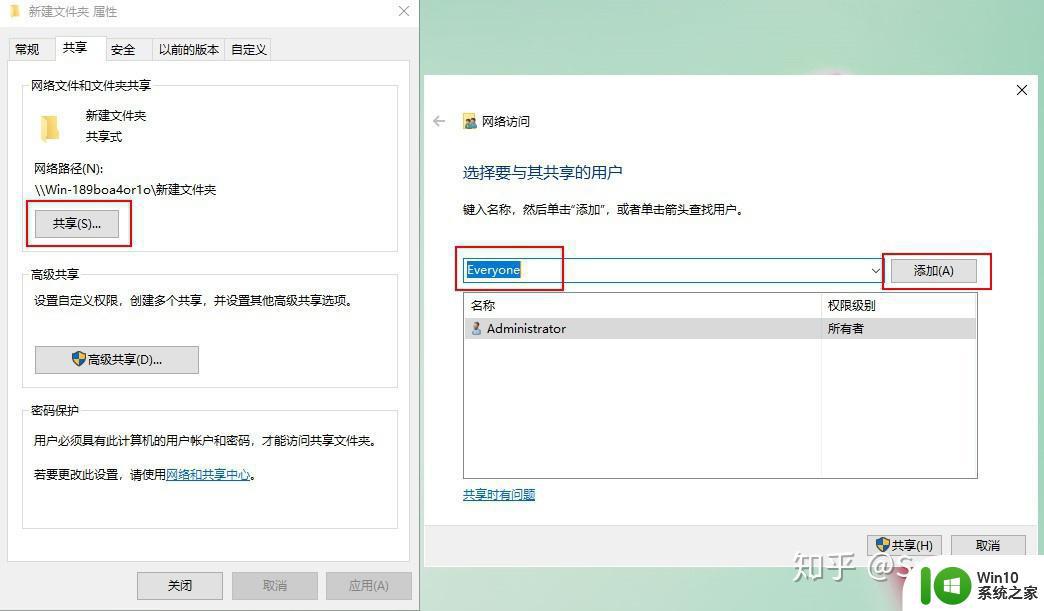 windows和iPhone互传文件的方法_windows如何与iPhone互传文件