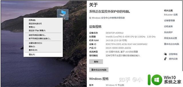 win10是否有必要更新为20H2版本_win10需要更新20h2吗