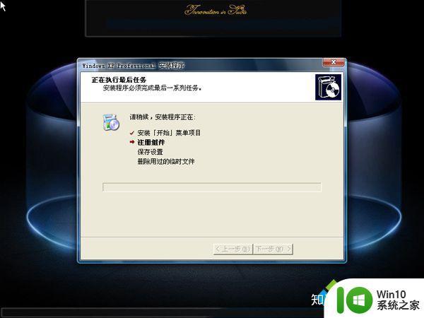 windowsxp如何重装系统_windowsxp系统怎么重装