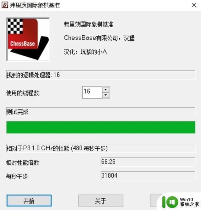 5800h处理器的电脑能安装win11系统吗_5800处理器的电脑适合安装win11系统吗