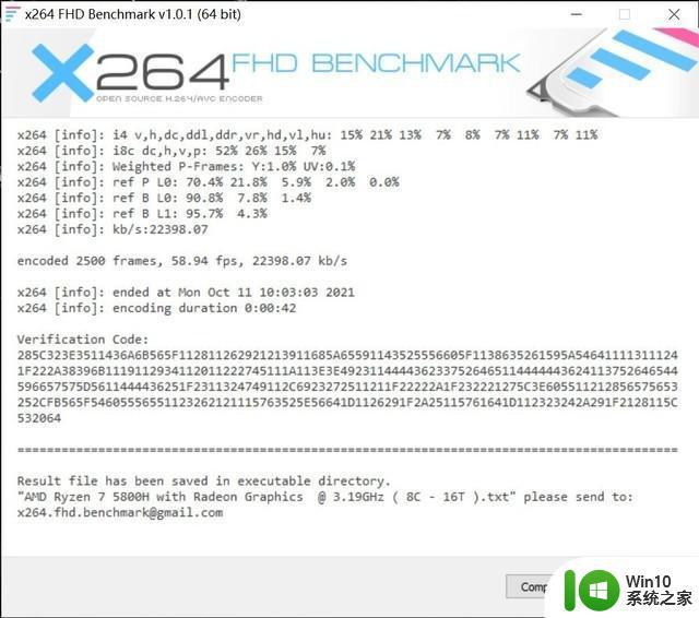 5800h处理器的电脑能安装win11系统吗_5800处理器的电脑适合安装win11系统吗