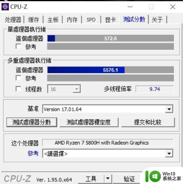 5800h处理器的电脑能安装win11系统吗_5800处理器的电脑适合安装win11系统吗