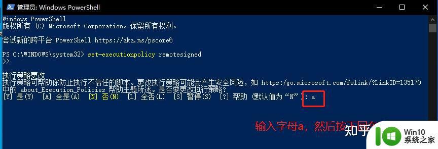 win10开机自动启动无线热点的方法_win10开机默认启动热点怎么设置