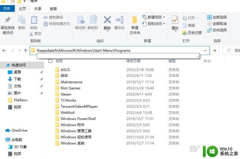 win10开机自动启动无线热点的方法_win10开机默认启动热点怎么设置