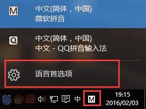 win10删除语言的详细步骤 win10怎么删除语言