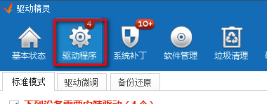 win7没有亮度调节选项的解决方法_win7没有亮度调节设置怎么办