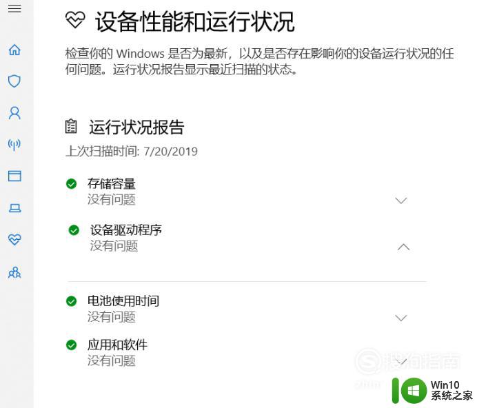 windows10wifi功能消失如何恢复_windows10wifi功能消失怎么办