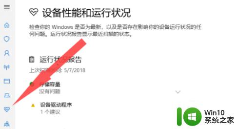 windows10wifi功能消失如何恢复_windows10wifi功能消失怎么办