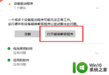 windows10wifi功能消失如何恢复_windows10wifi功能消失怎么办