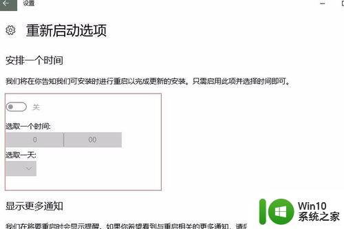 win10家庭版关闭自动更新的方法_win10家庭版如何关闭自动更新