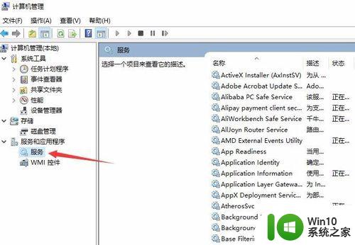 win10家庭版关闭自动更新的方法_win10家庭版如何关闭自动更新