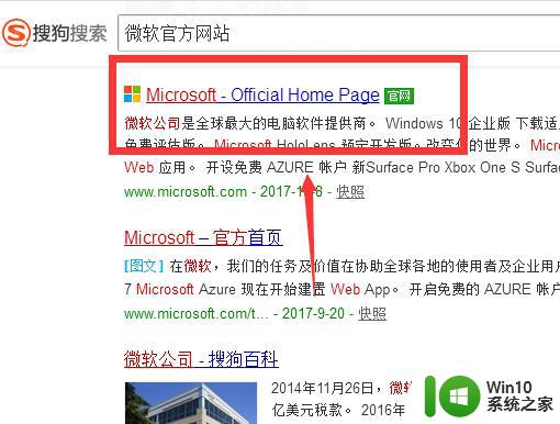 如何下载正版win10系统_下载正版win10系统的方法