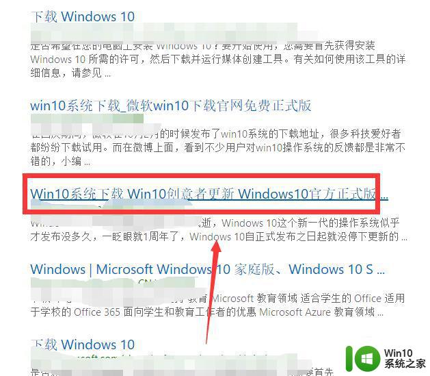 如何下载正版win10系统_下载正版win10系统的方法