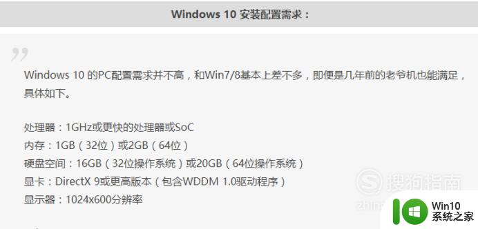 如何下载正版win10系统_下载正版win10系统的方法