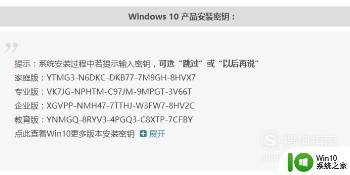 如何下载正版win10系统_下载正版win10系统的方法