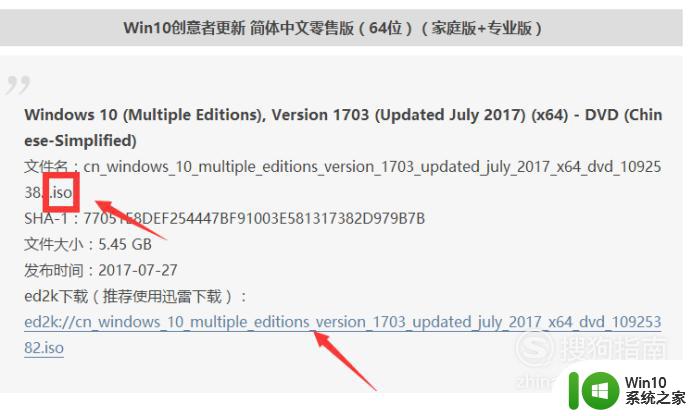 如何下载正版win10系统_下载正版win10系统的方法