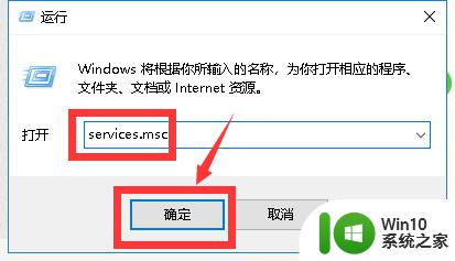 windows10怎么设置不更新系统 window10设置不更新系统的教程