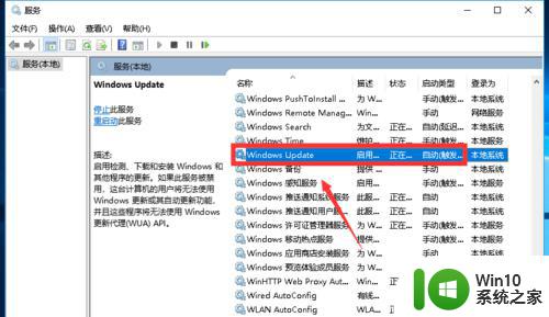 windows10怎么设置不更新系统_window10设置不更新系统的教程