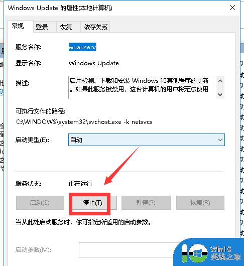 windows10怎么设置不更新系统_window10设置不更新系统的教程