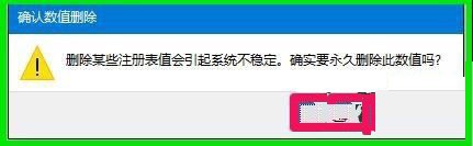 win10文件属性打不开的解决方法_win10文件属性打不开如何修复