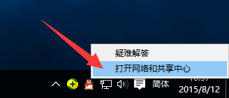 win10商店下载慢的解决方法_win10商店下载慢怎么办