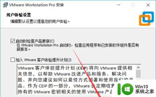 安装vmware15虚拟机的具体教程_怎么安装vmware15