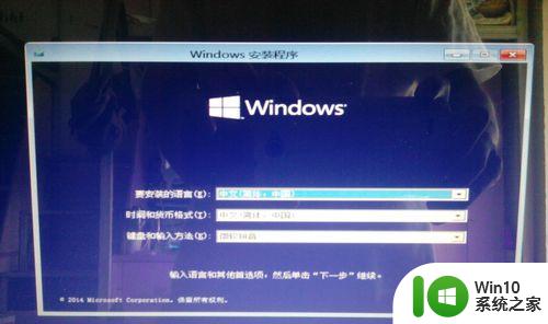 安装windows10操作系统的具体方法_如何安装windows10操作系统