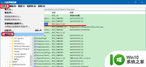 win10开机修复磁盘错误怎么办_win10正在修复磁盘错误如何修复