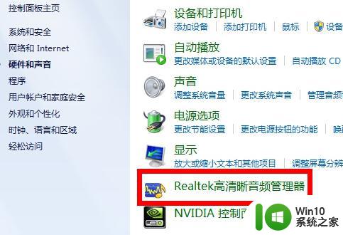 win10插上耳机没声音怎么回事_win10耳机插电脑上没声音怎么办