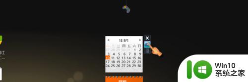 win10桌面日历小工具的添加方法_win10怎么添加日历小工具