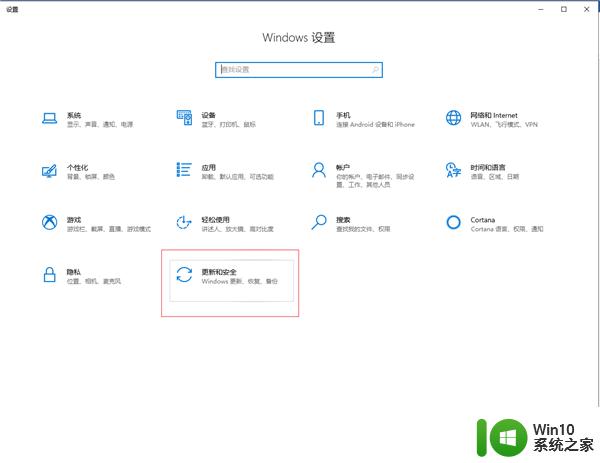 win10怎么彻底格式化电脑_win10如何彻底格式化电脑