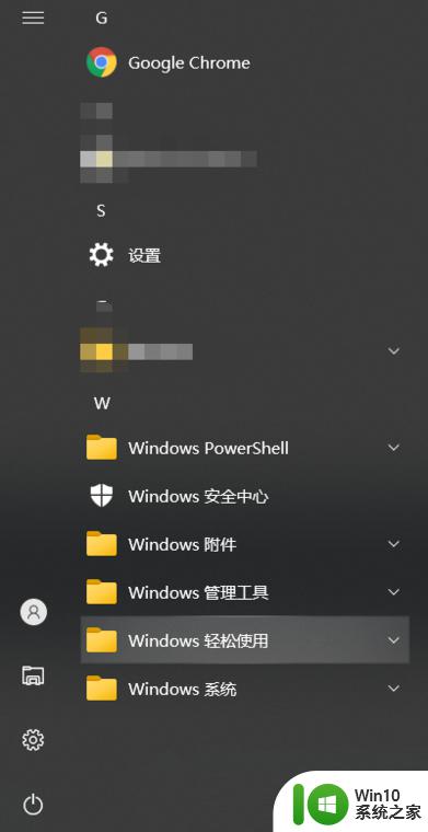 win10企业版有哪些弊端_win10企业版有什么缺点