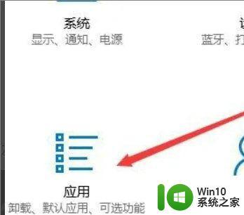 win10使用虚拟机的具体方法_win10怎么使用虚拟机